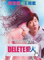 瘾君子的学生